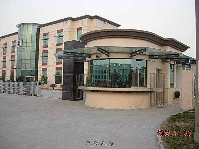 苏州艾思飞精密零部件有限公司